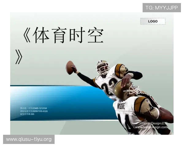 体育时空投稿流程详解及常见问题解答帮助作者顺利投稿