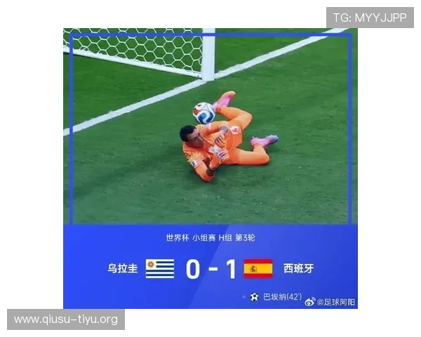 世界杯乌拉圭与西班牙中场对抗激烈，精彩瞬间引发球迷热议