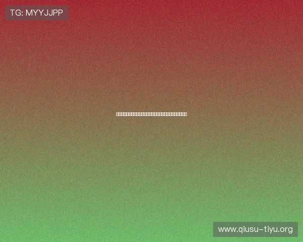 世界杯法国塞内加尔比赛电视直播平台推荐及观看流程详细指南 世界杯法国塞内加尔比赛电视直播平台推荐及观看流程详细指南