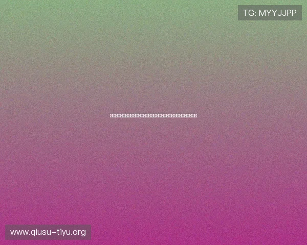 埃及对伊朗世界杯赛程详细介绍，教你轻松订阅赛事信息不遗漏任何精彩瞬间