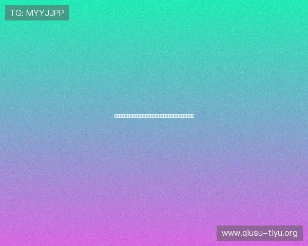 云开体育滚球提供世界杯赛事的深度分析与专家预测,满足足球迷需求 云开体育滚球提供世界杯赛事的深度分析与专家预测,满足足球迷需求